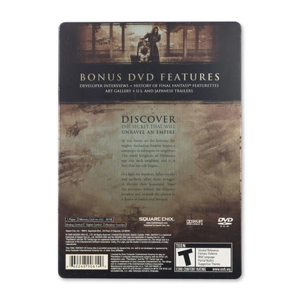 Final Fantasy XII [Collector's Edition] for Sony PlayStation 2 - Case back cover - Product gallery.